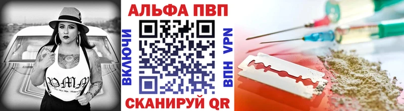 Купить  Муром  Alfa_PVP СК 