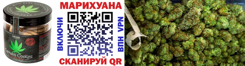 Еда ТГК марихуана  Купить где  Муром 