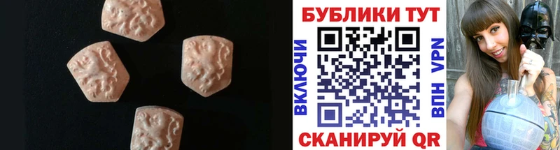 Экстази Cube  Купить закладки  Муром 