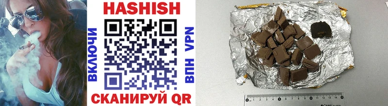 Гашиш VHQ  Купить  Муром 