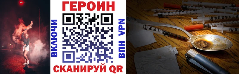 Купить  Муром  ГЕРОИН белый 