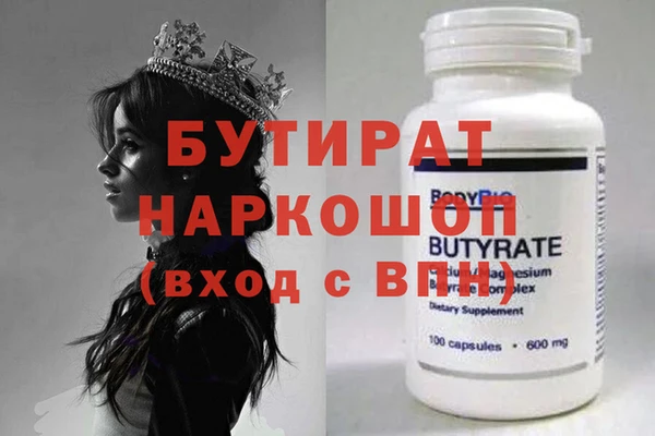 амф Белоозёрский