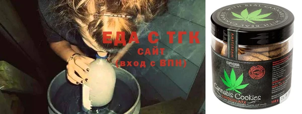прущая мука Белокуриха