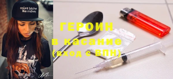 прущая мука Белокуриха