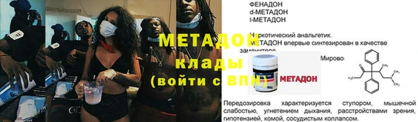 прущая мука Белокуриха