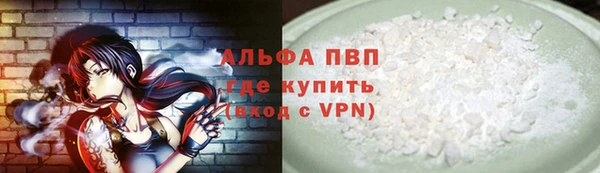 кокаин Беломорск