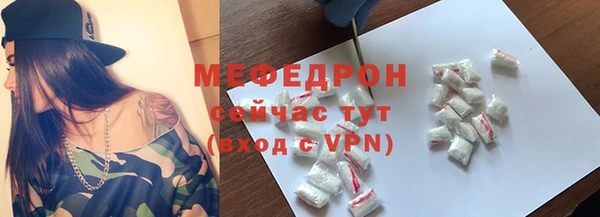 амф Белоозёрский