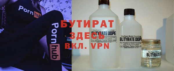 амф Белоозёрский