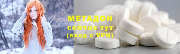 амф Белоозёрский