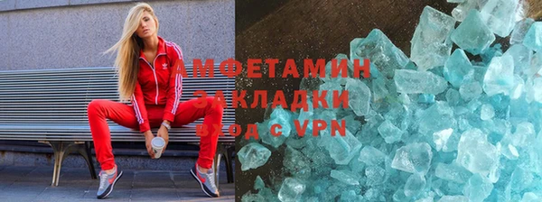 прущая мука Белокуриха