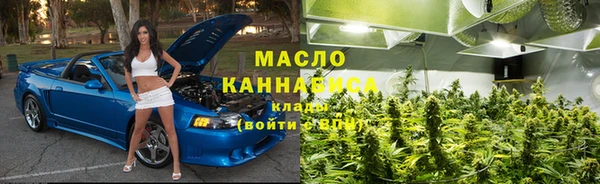 прущая мука Белокуриха