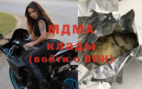 кокаин Беломорск