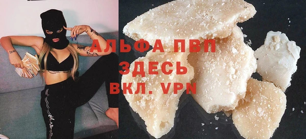 кокаин Беломорск