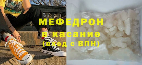 прущая мука Белокуриха