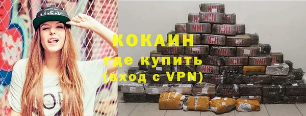 кокаин Беломорск