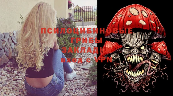 кокаин Беломорск