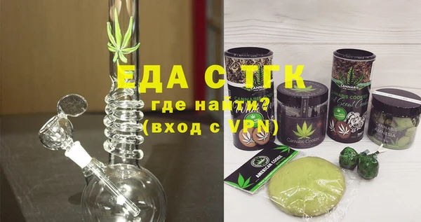 прущая мука Белокуриха