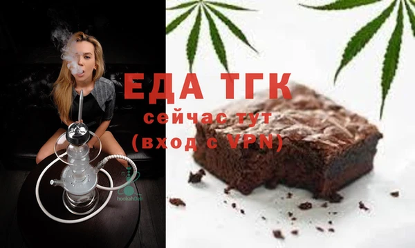 прущая мука Белокуриха