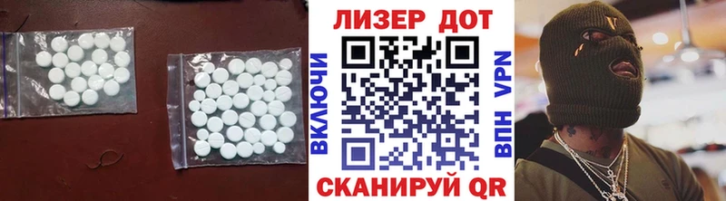 LSD-25 экстази кислота  Купить закладки  Муром 