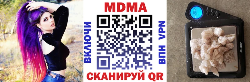Купить закладки  Муром  MDMA crystal 
