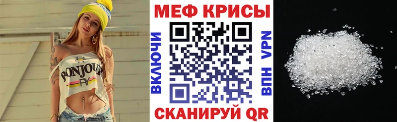 Купить где  Муром  Мефедрон мука 