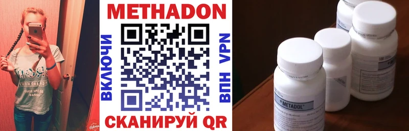 Купить где  Муром  МЕТАДОН мёд 