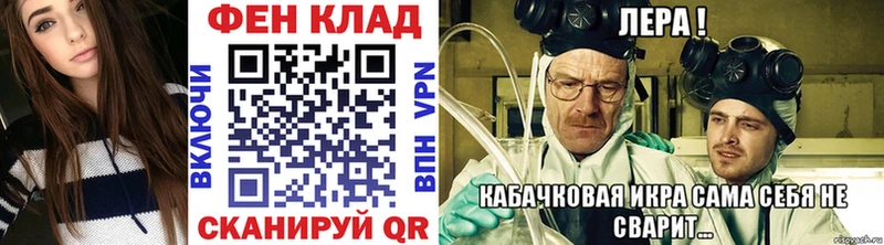 Метамфетамин пудра  Купить закладки  Муром 