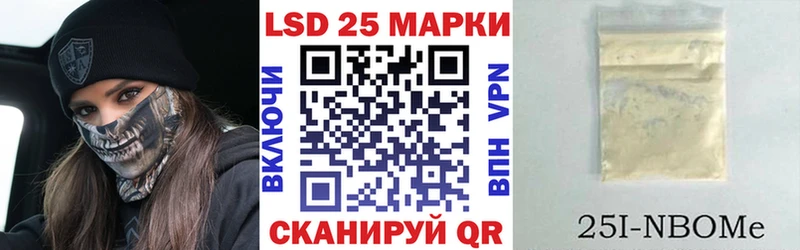 Купить где  Муром  Марки N-bome 1,5мг 