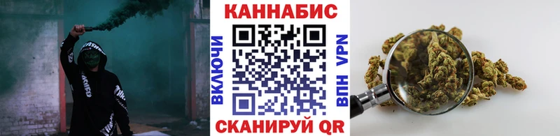 Бошки Шишки сатива  Купить  Муром 